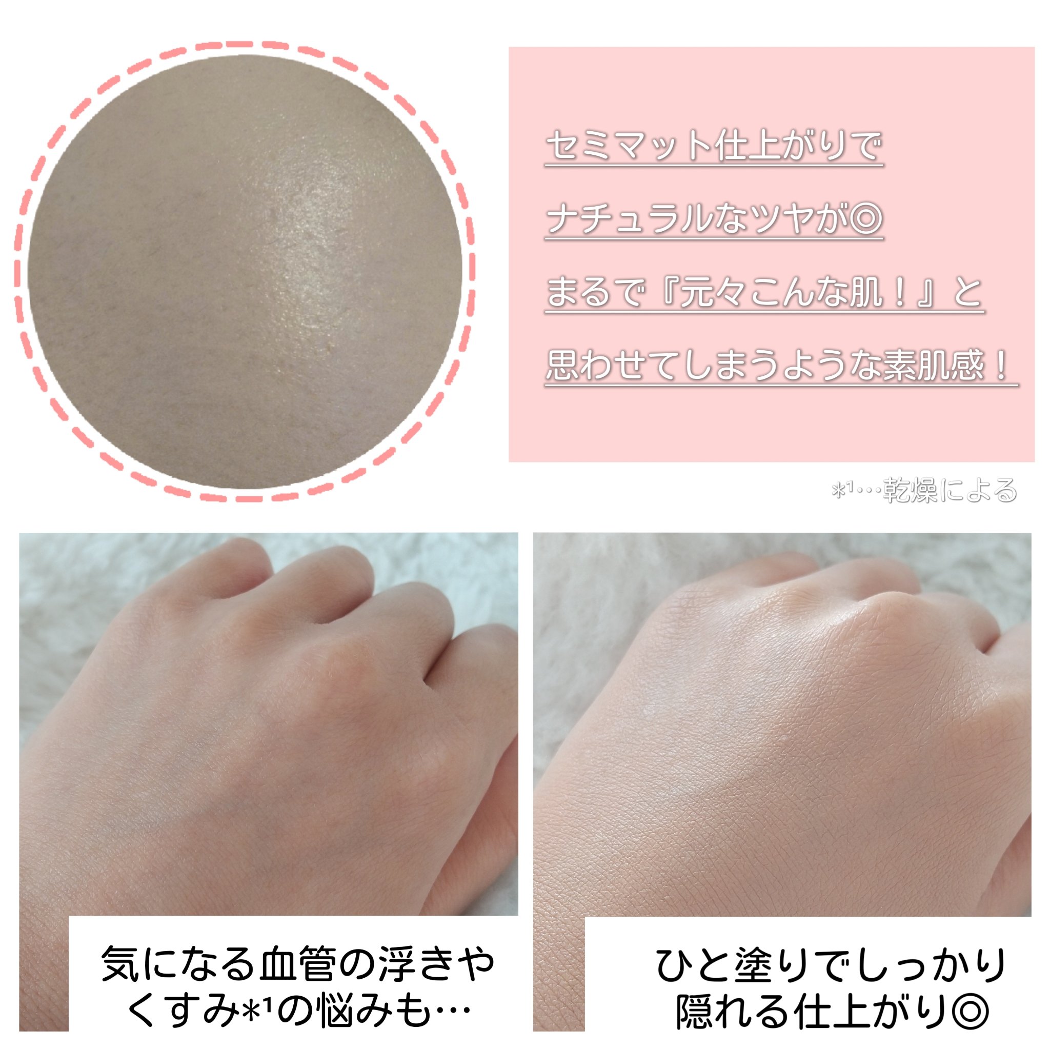 アリウル インクフェザーカバーラスティングクッション/Ariul/クッションファンデーションを使ったクチコミ（2枚目）