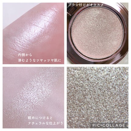 HEXZEハイライターパウダー/HEXZE(ヘックスゼ)/パウダーハイライトを使ったクチコミ(4枚目)