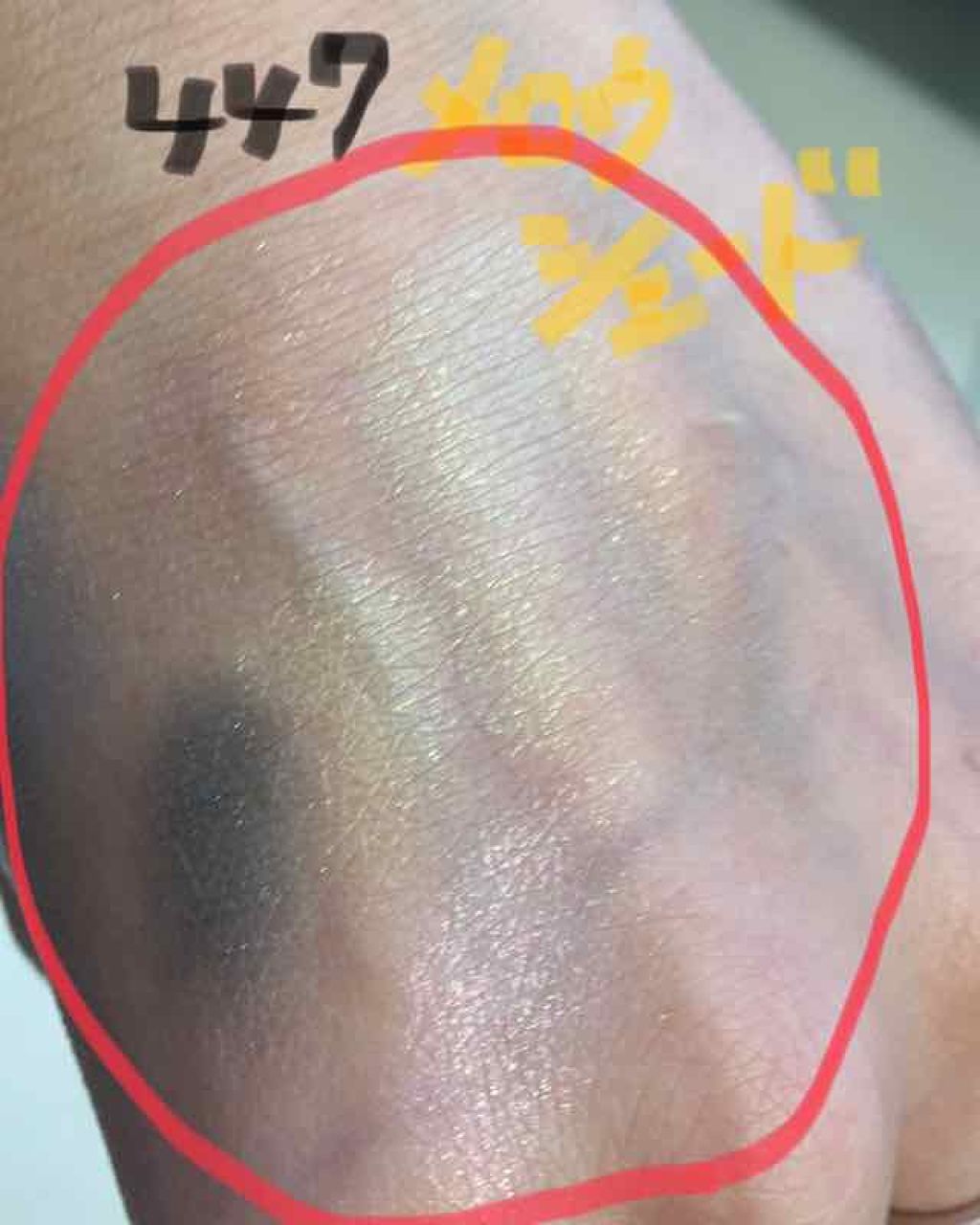 サンク クルール/Dior/アイシャドウパレットを使ったクチコミ(2枚目)