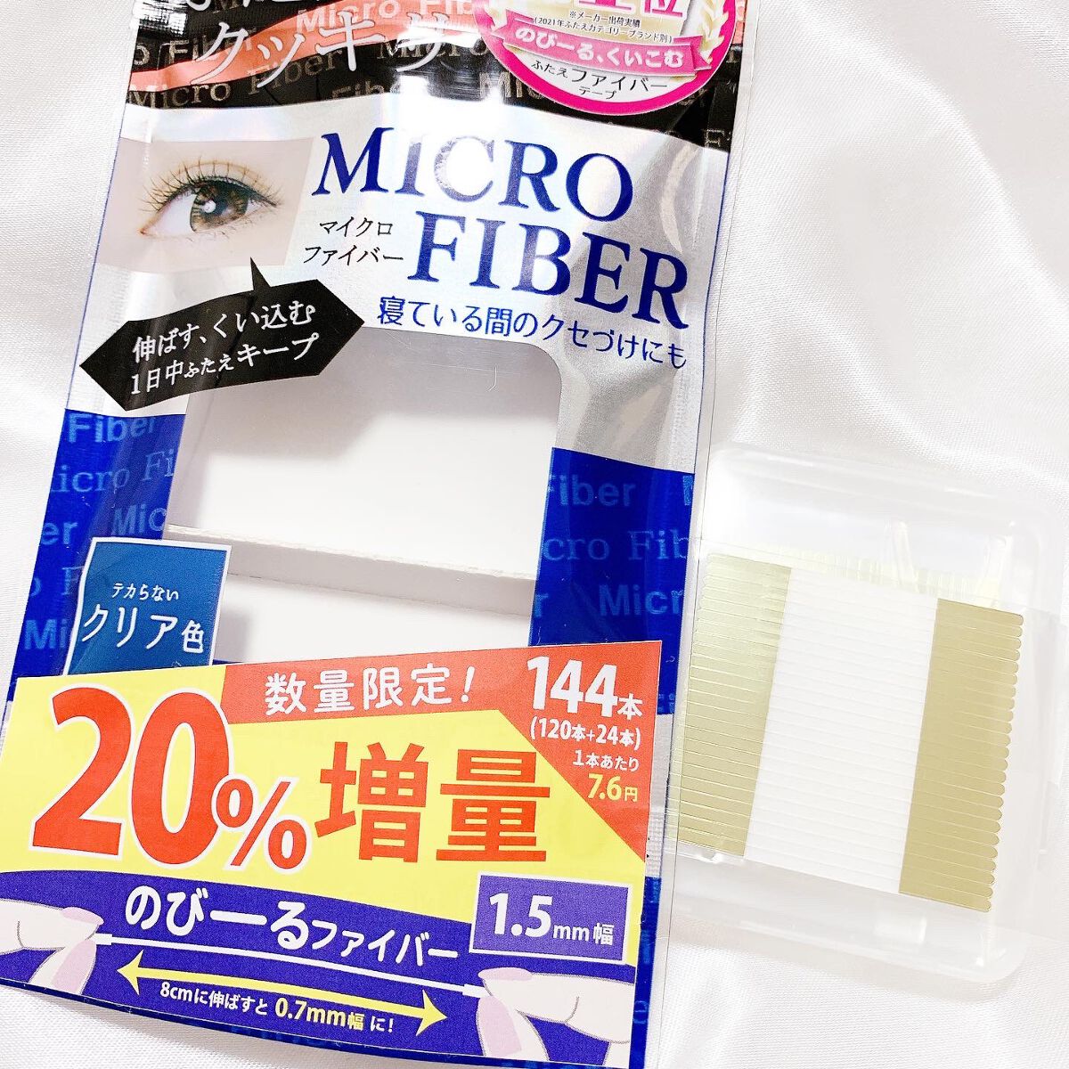 を使ったクチコミ（1枚目）