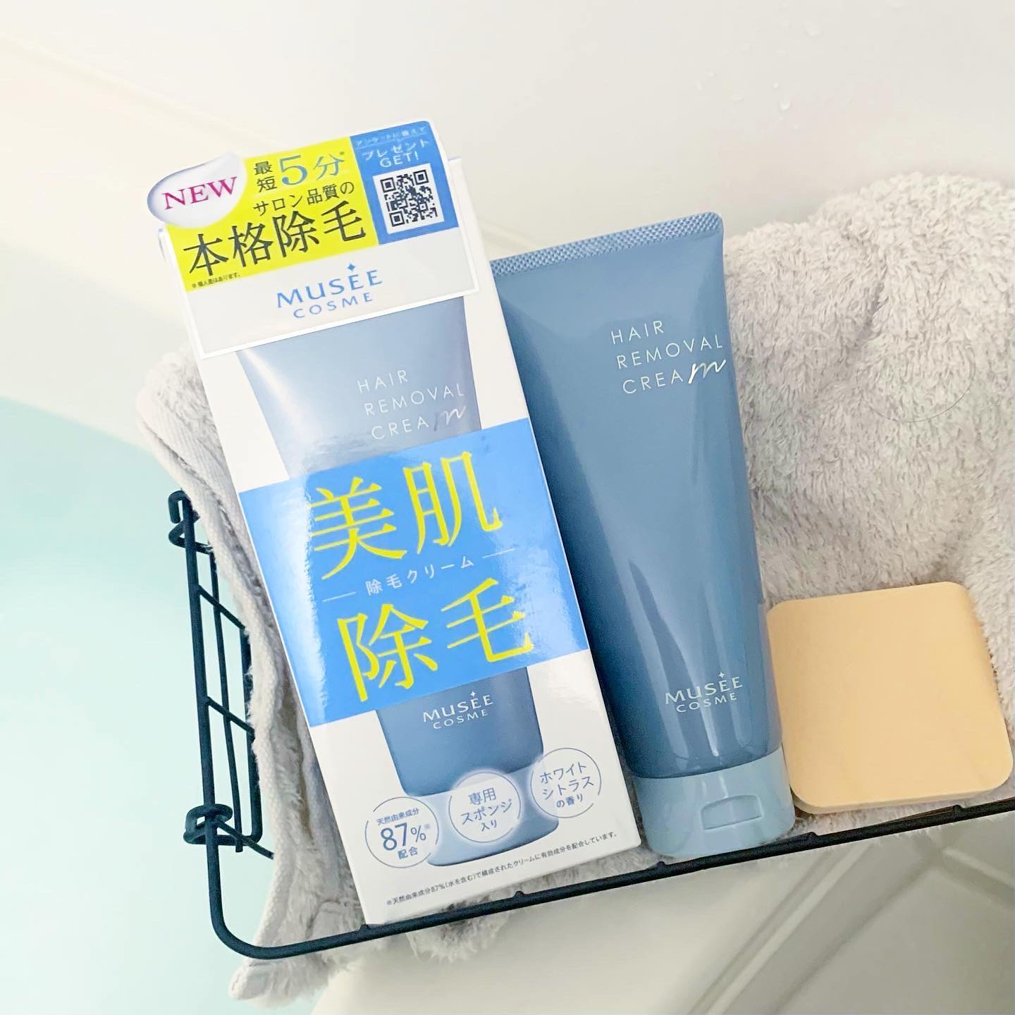 ミュゼコスメ メンズ 薬用ヘアリムーバルクリーム ホワイトシトラスの香り/ミュゼコスメ/除毛クリームを使ったクチコミ（1枚目）