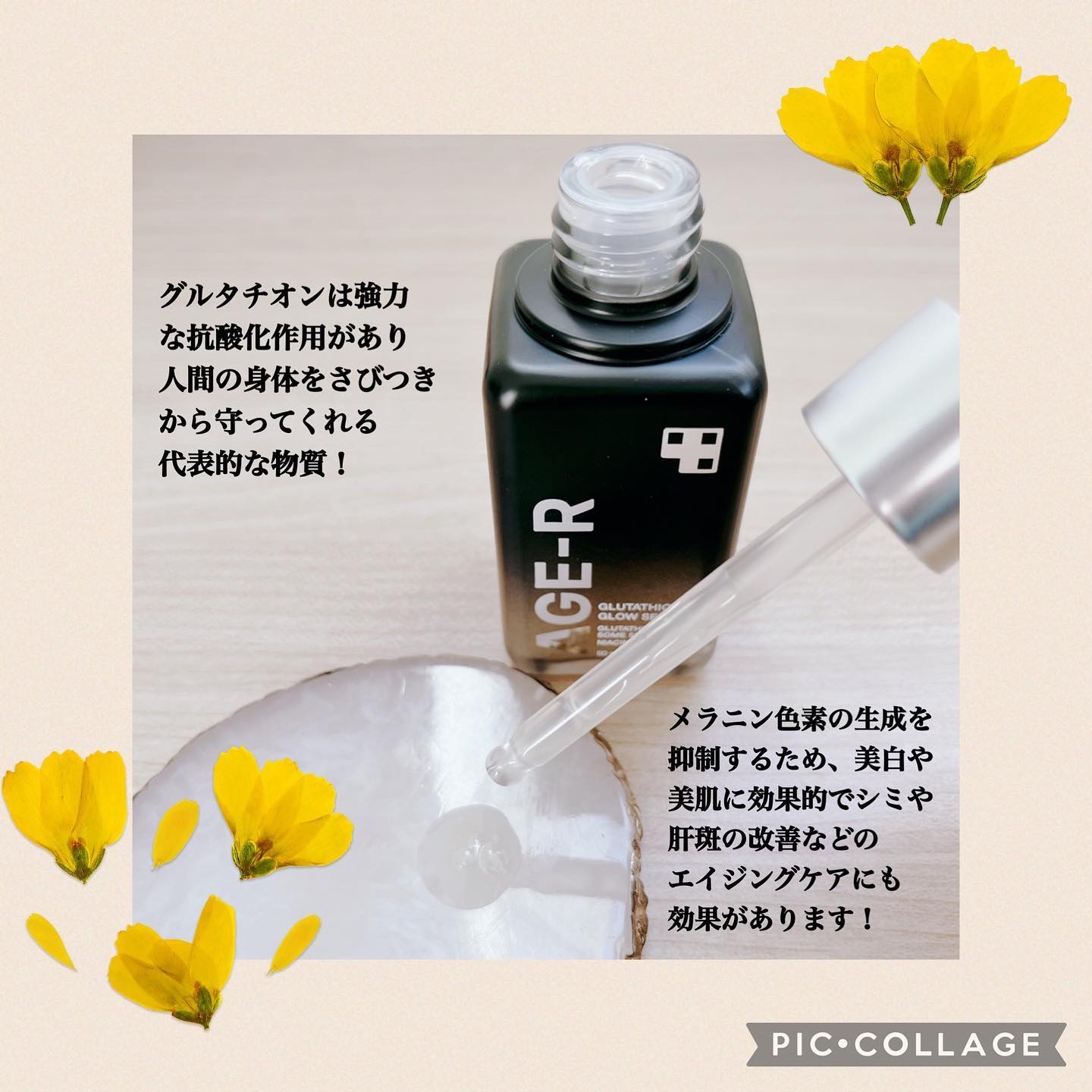 グルタチオングロウアンプル/MEDICUBE/美容液を使ったクチコミ（2枚目）