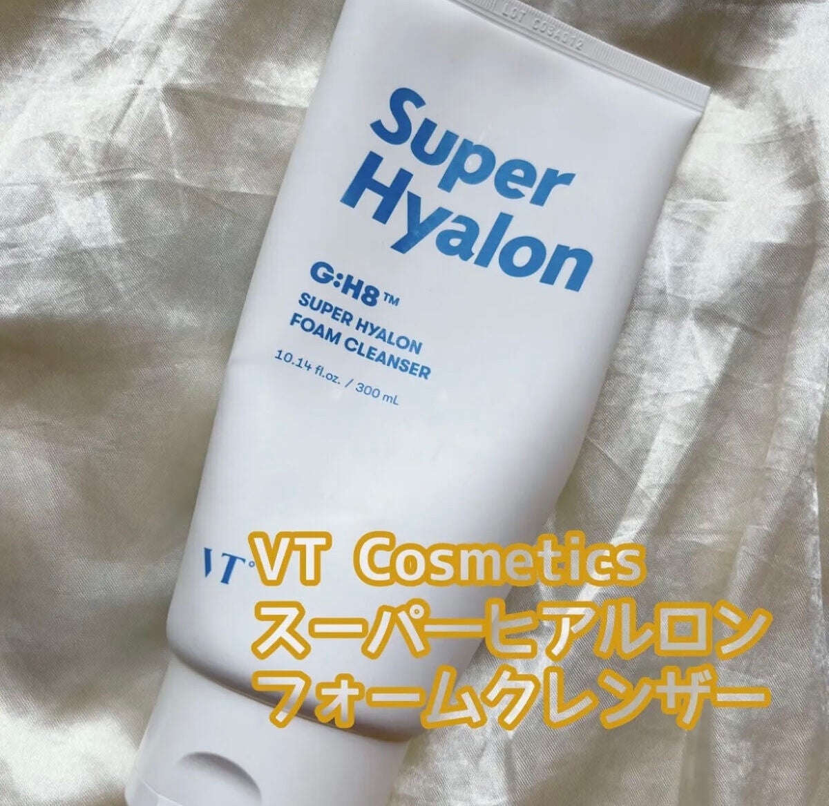スーパ―ヒアルロン フォームクレンザー/VT/洗顔フォームを使ったクチコミ(1枚目)