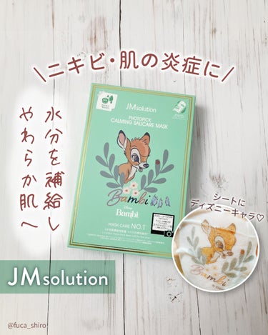 フォトピック カミング サリケア マスク/JMsolution-japan edition-/シートマスク・パックを使ったクチコミ（1枚目）