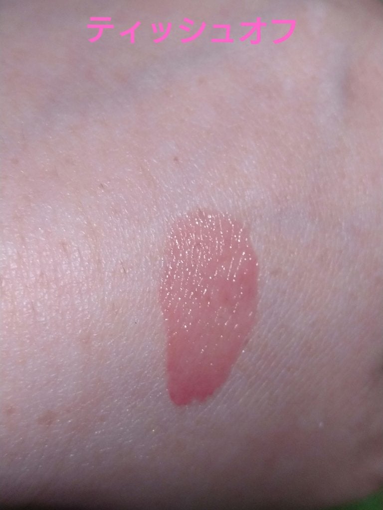 リップアーマーⅩ/KiSS/口紅を使ったクチコミ(6枚目)