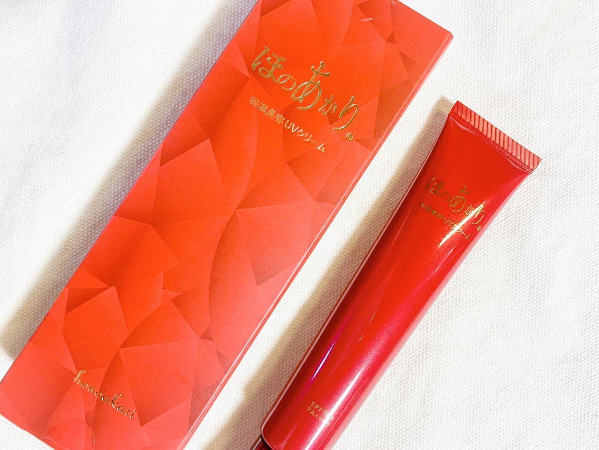 保湿美容UVクリーム/ほのあかり/日焼け止めクリームを使ったクチコミ（1枚目）