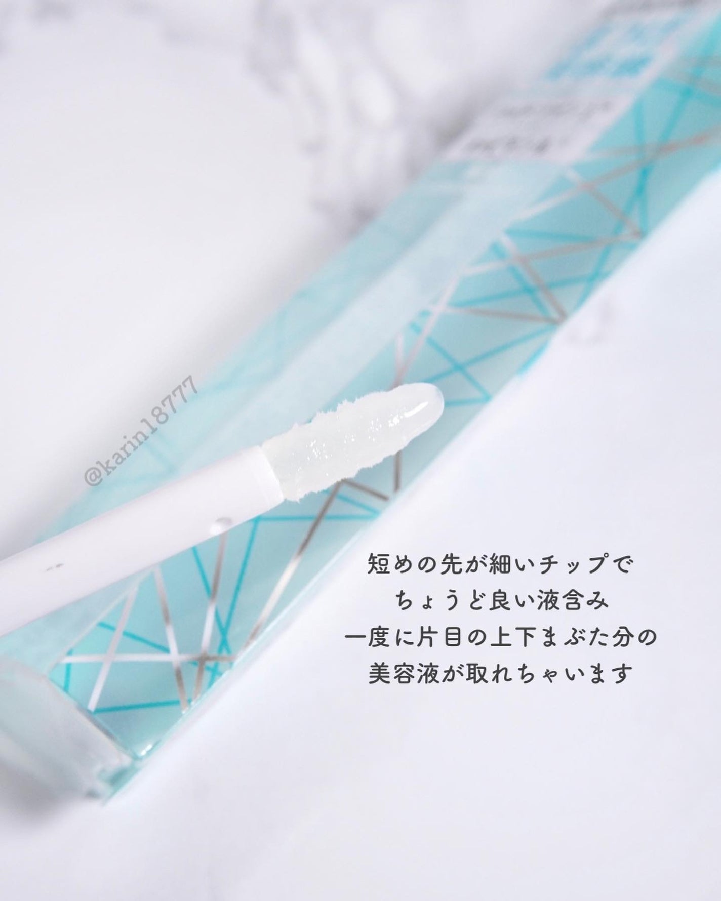 ラッシュルーティーン/キャンメイク/まつげ美容液を使ったクチコミ(4枚目)