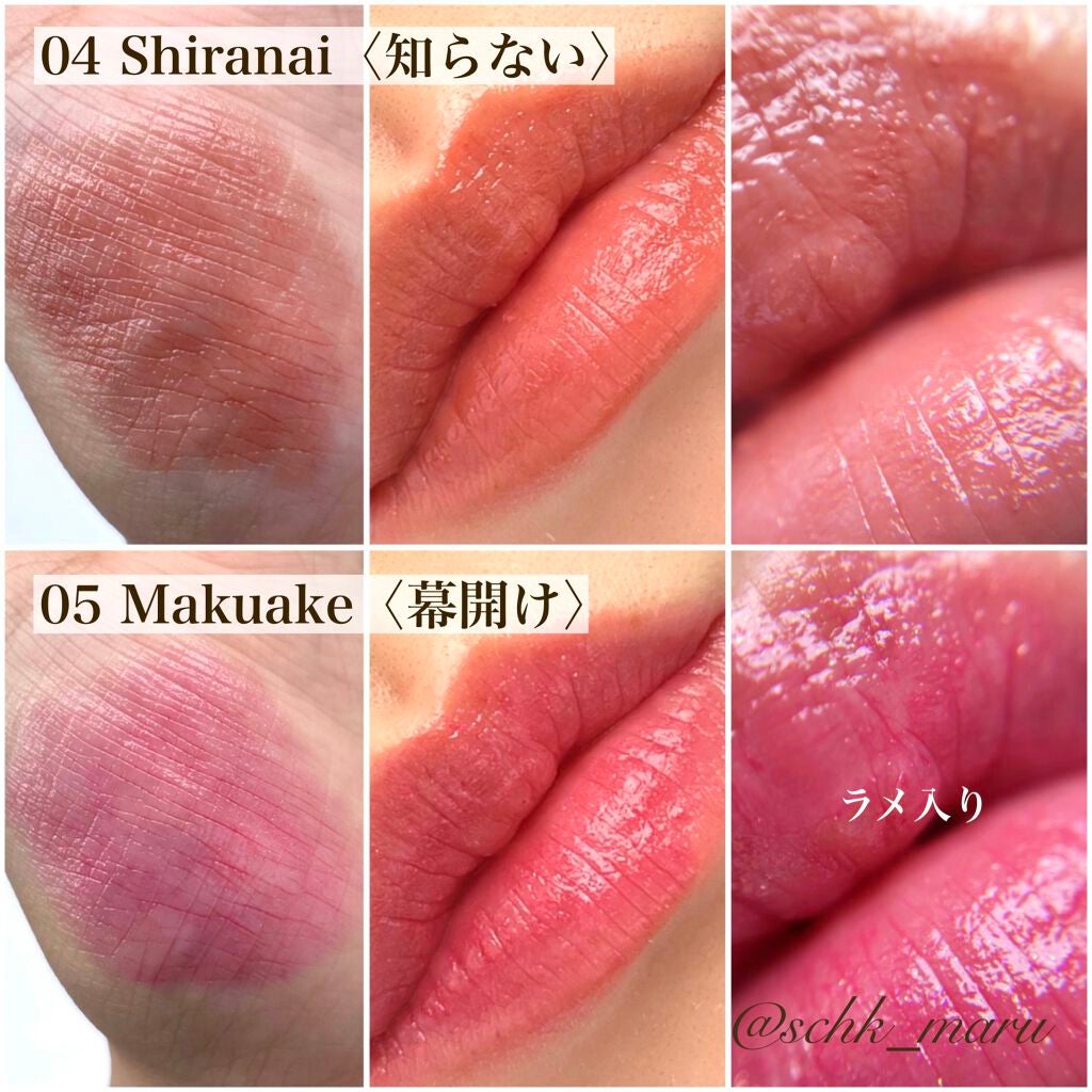 ニュアンス リップバーム/OSAJI/口紅を使ったクチコミ(6枚目)