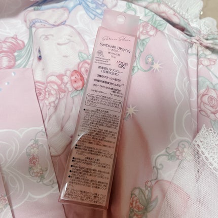 Sun Crush!UV spray ~透百合~/Shiro no Sakura./日焼け止めミスト・スプレーを使ったクチコミ(6枚目)