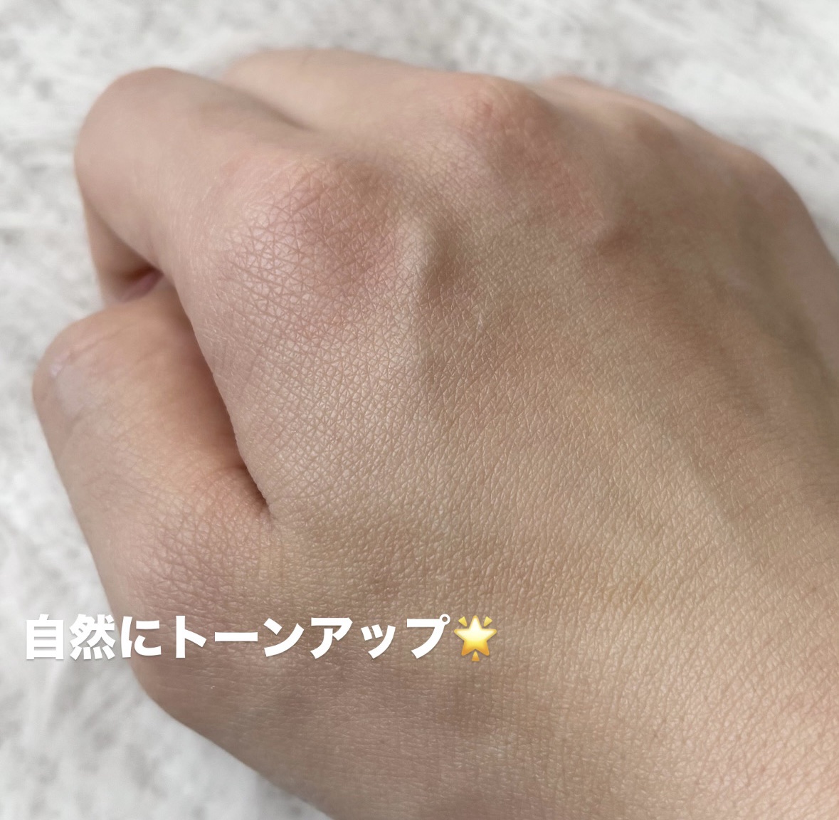 スキンアクア トーンアップUVエッセンス/スキンアクア/日焼け止めクリームを使ったクチコミ（3枚目）