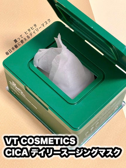 CICA デイリースージングマスク/VT/シートマスク・パックを使ったクチコミ(1枚目)