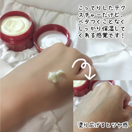 極潤 薬用ハリクリーム/肌ラボ/フェイスクリームを使ったクチコミ(3枚目)