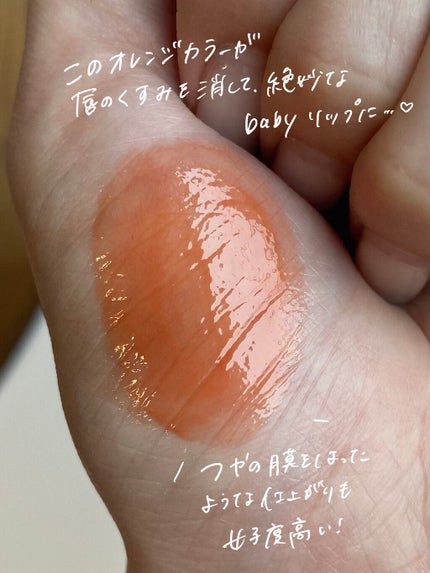 ニュアンスラップティント/Fujiko/リップティントを使ったクチコミ(2枚目)