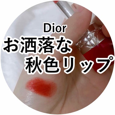 ルージュ ディオール ウルトラ ルージュ/Dior/口紅を使ったクチコミ（1枚目）