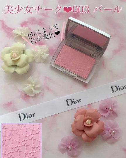 ディオール バックステージ ロージー グロウ<グロウ バイブス>/Dior/パウダーチークを使ったクチコミ(1枚目)