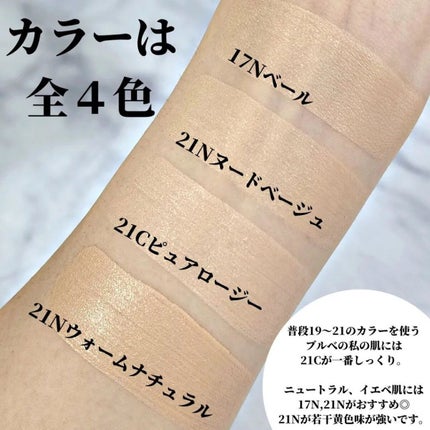 エアーブラーフィットクッション/dasique/クッションファンデーションを使ったクチコミ(5枚目)