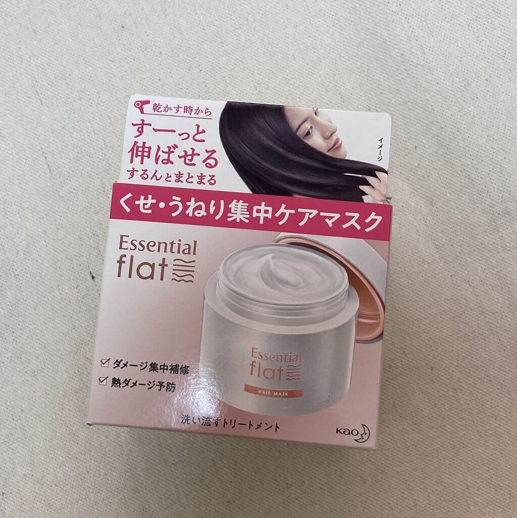 くせ・うねり集中ケアマスク/エッセンシャル flat/ヘアマスク・ヘアパックを使ったクチコミ（2枚目）
