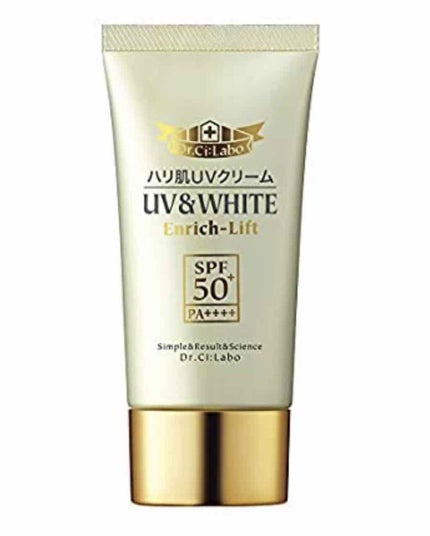 エクストラUV パーフェクト/アリィー/日焼け止め・UVケアを使ったクチコミ(3枚目)