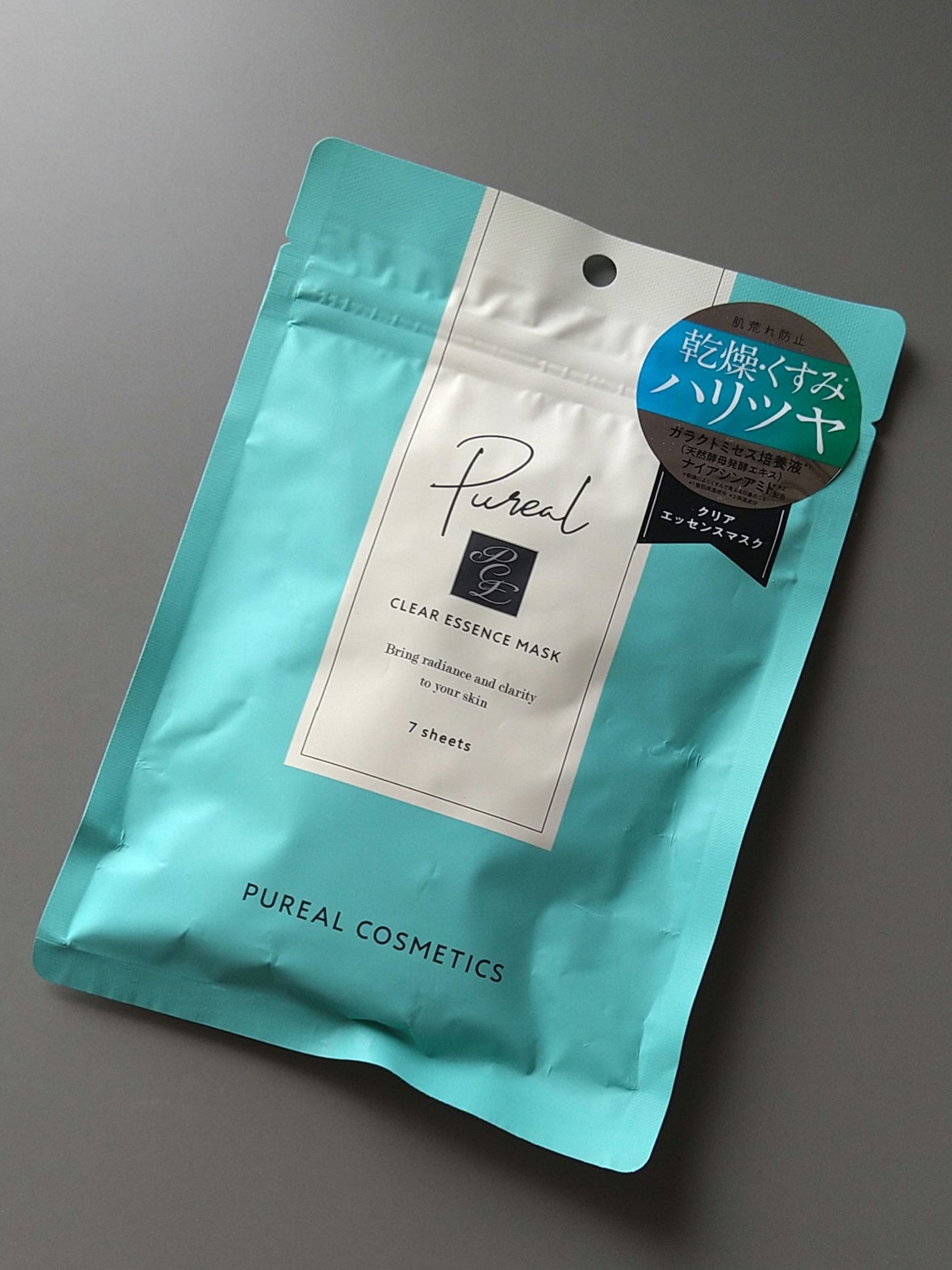 クリアエッセンスマスク/ピュレア/シートマスク・パックを使ったクチコミ(2枚目)