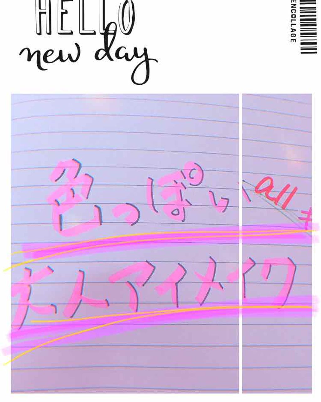 【旧品】パーフェクトスタイリストアイズ/キャンメイク/アイシャドウパレットを使ったクチコミ（1枚目）