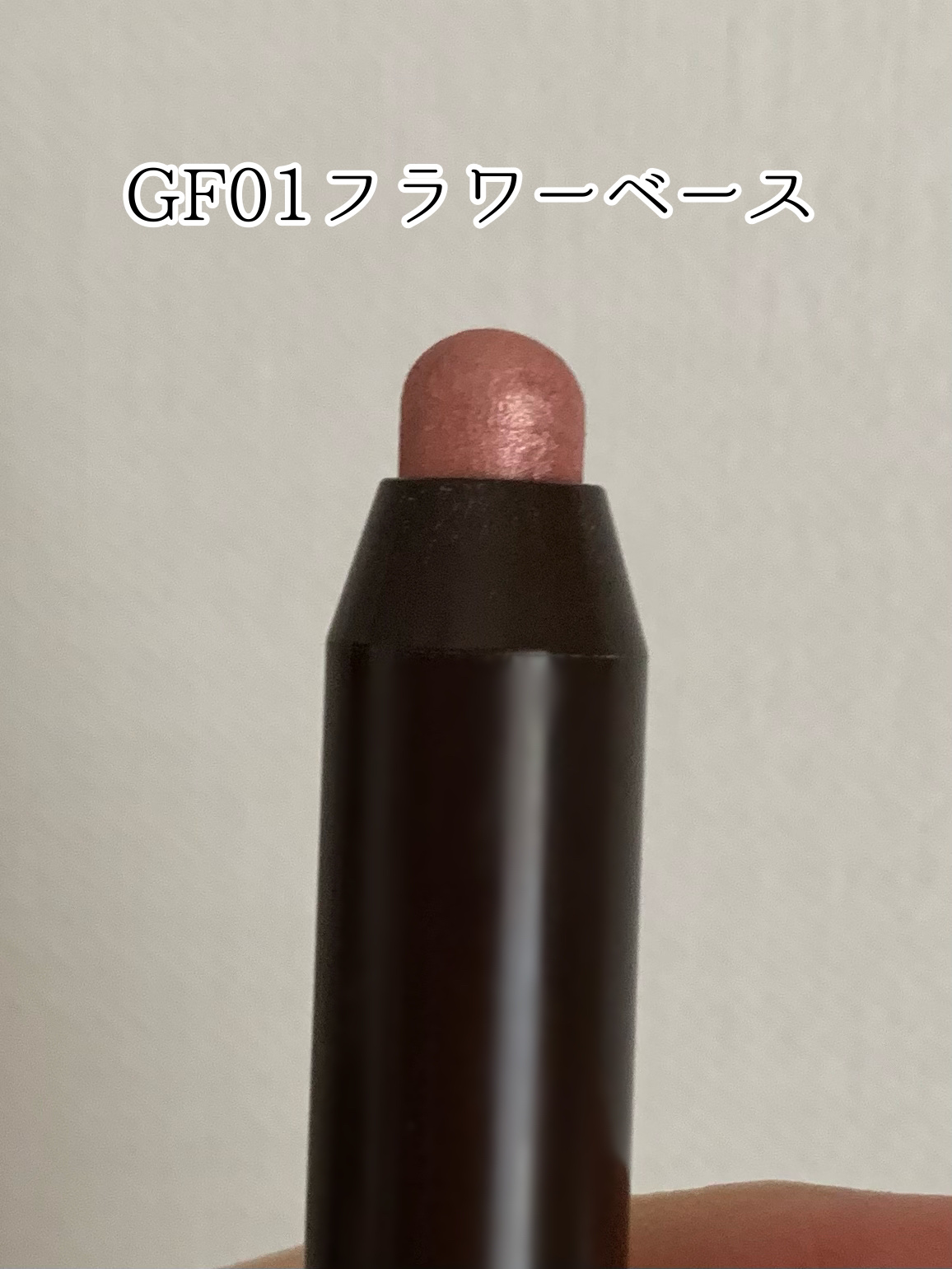 グリームオンフィットシャドウ/excel/スティックアイシャドウを使ったクチコミ（2枚目）