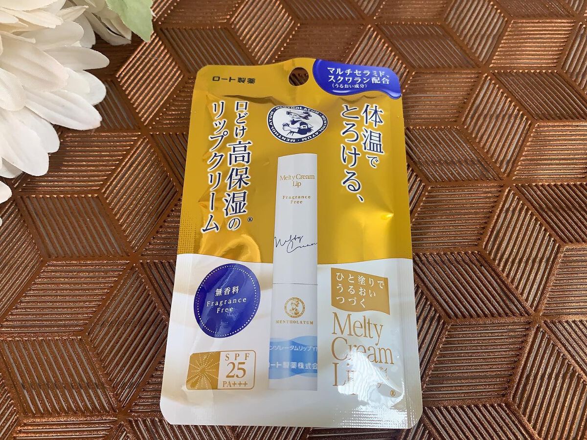 メルティクリームリップ/メンソレータム/リップクリームを使ったクチコミ(2枚目)