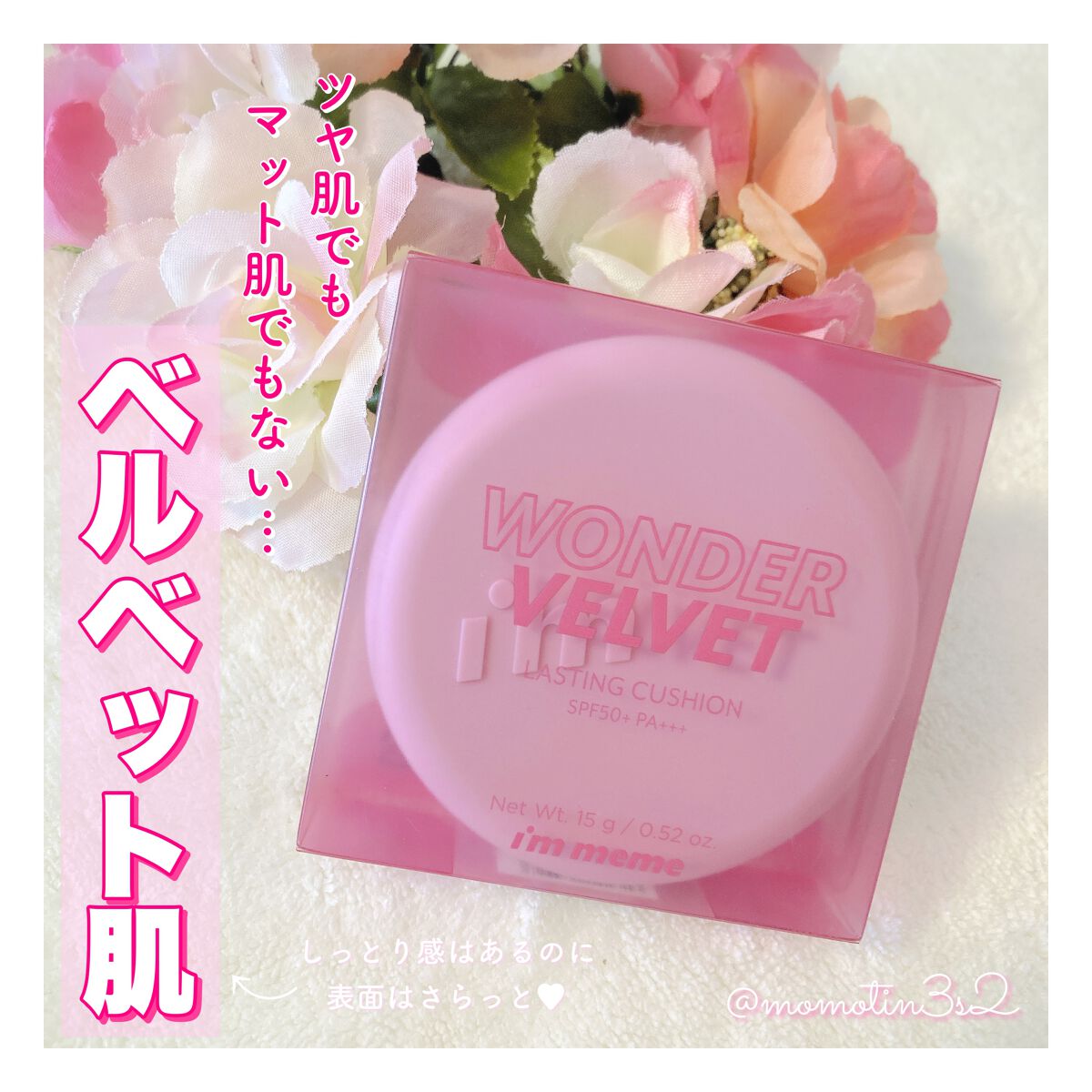 ã¯ã³ããŒãã«ãããã©ã¹ãã£ã³ã°ã¯ãã·ã§ã³/iâm meme/ã¯ãã·ã§ã³ãã¡ã³ããŒã·ã§ã³ã䜿ã£ãã¯ãã³ãïŒ1æç®ïŒ