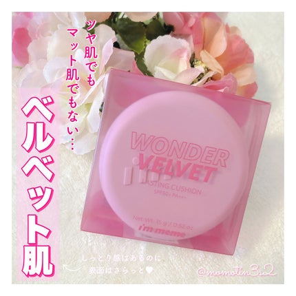 ã¯ã³ããŒãã«ãããã©ã¹ãã£ã³ã°ã¯ãã·ã§ã³/iâm meme/ã¯ãã·ã§ã³ãã¡ã³ããŒã·ã§ã³ã䜿ã£ãã¯ãã³ãïŒ1æç®ïŒ