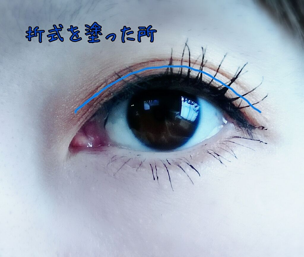 クイックラッシュカーラー/キャンメイク/マスカラ下地を使ったクチコミ（2枚目）