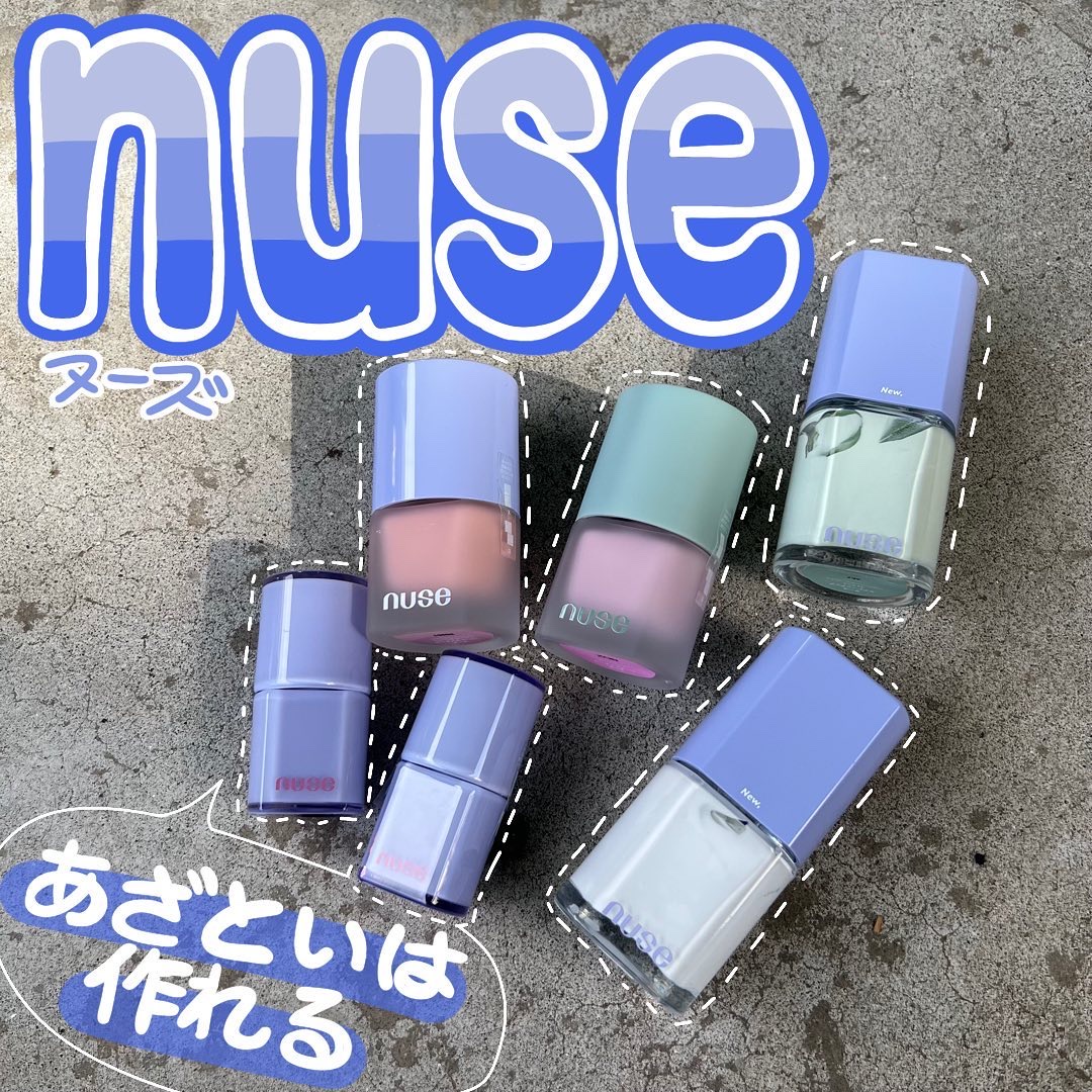 ケアリップチュアル/nuse/口紅を使ったクチコミ（1枚目）