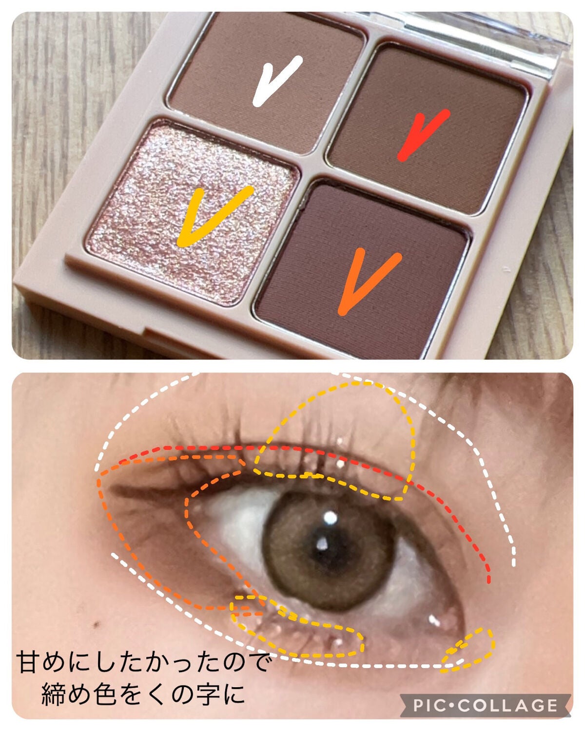 クリーミータッチライナー/キャンメイク/ジェルアイライナーを使ったクチコミ(3枚目)