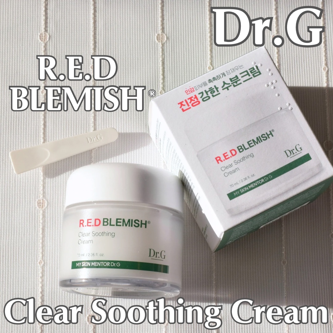 レッドブレミッシュ クリアスージングクリーム/Dr.G/フェイスクリームを使ったクチコミ（1枚目）