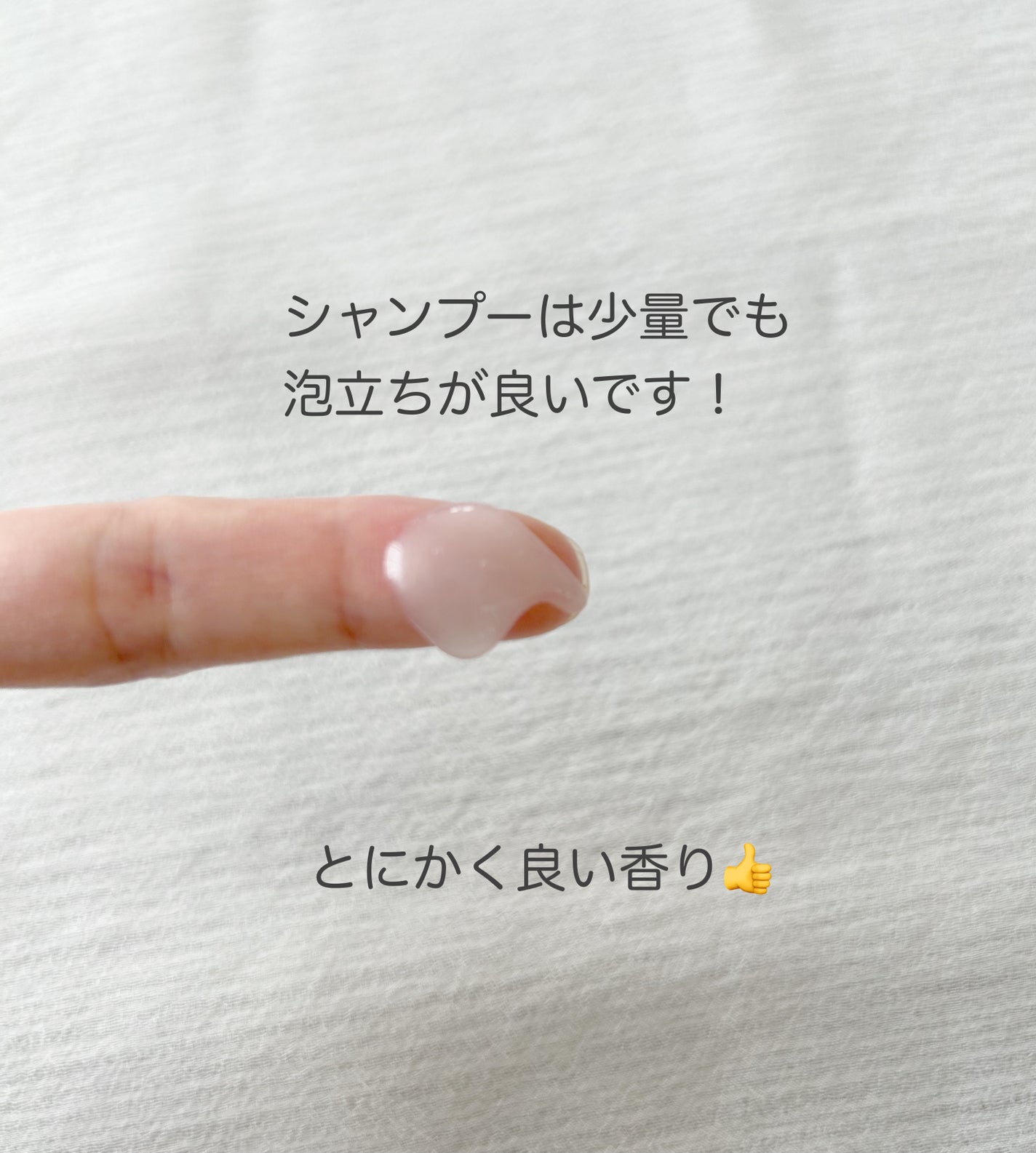 パフューム シャルマンムスク シャンプー&コンディショナー/KERASYS/シャンプー・コンディショナーを使ったクチコミ(2枚目)