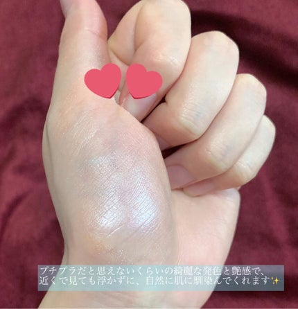 パールグロウハイライト/CEZANNE/パウダーハイライトを使ったクチコミ(2枚目)