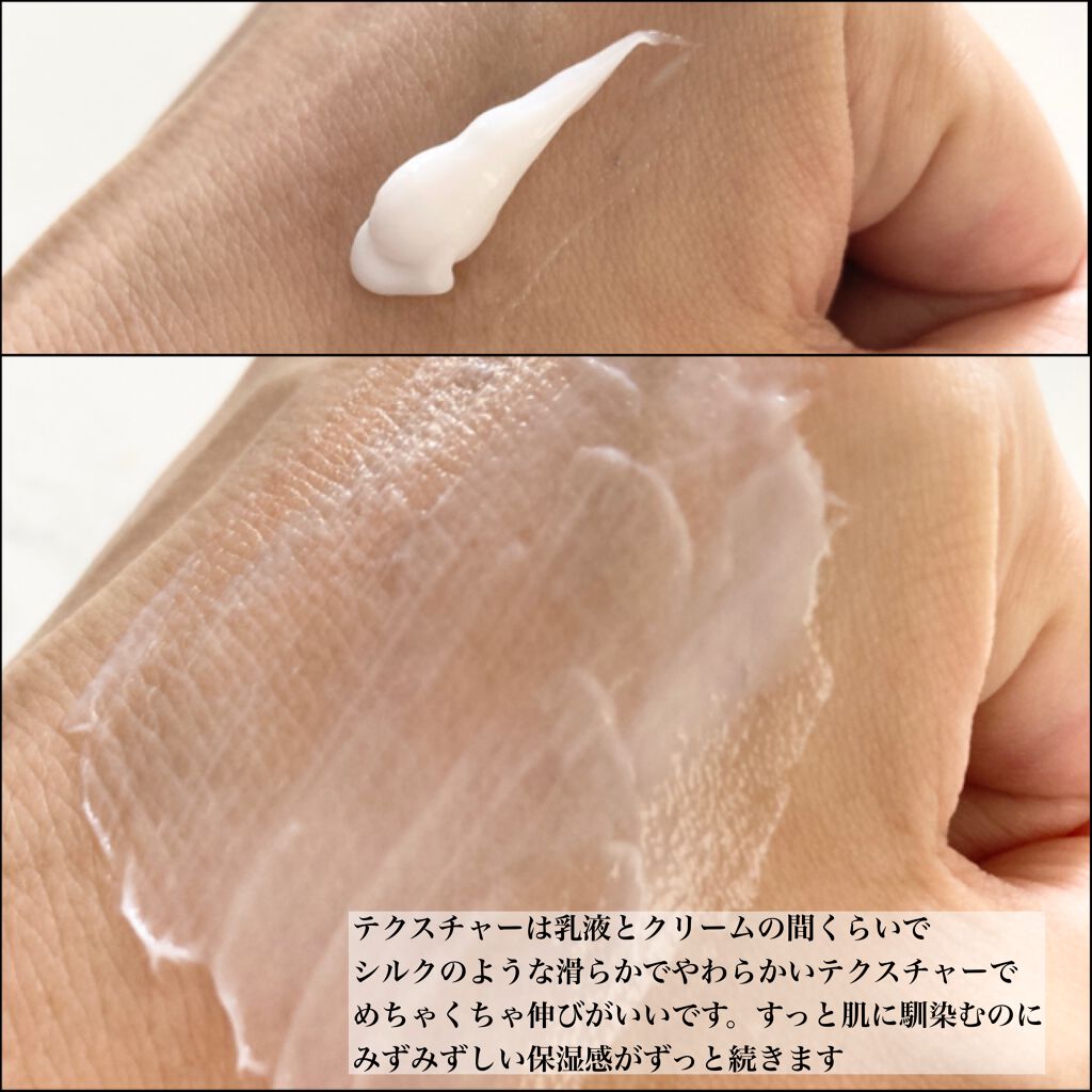 クレーム ド オーロラ/CHALLANS de PARIS/フェイスクリームを使ったクチコミ（3枚目）