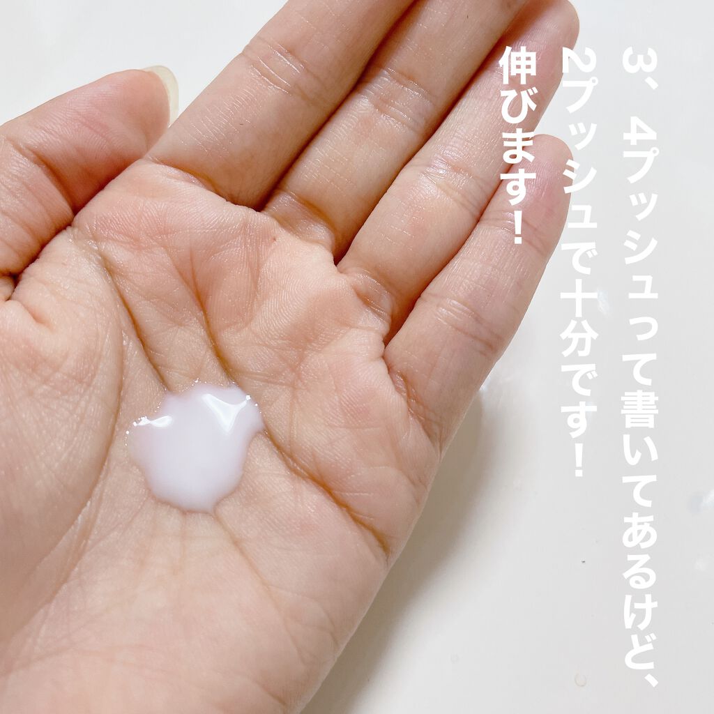 シミ・ソバカス予防ケア　乳液/キュレル/乳液を使ったクチコミ（3枚目）