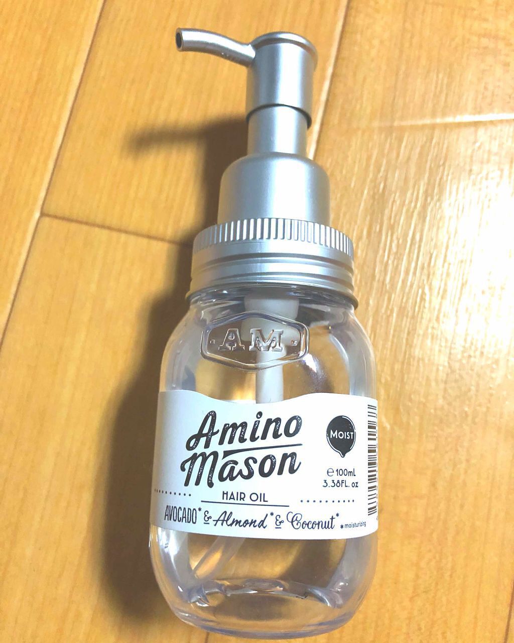 [旧商品]モイスト ヘアオイル/アミノメイソン/ヘアオイルを使ったクチコミ（1枚目）