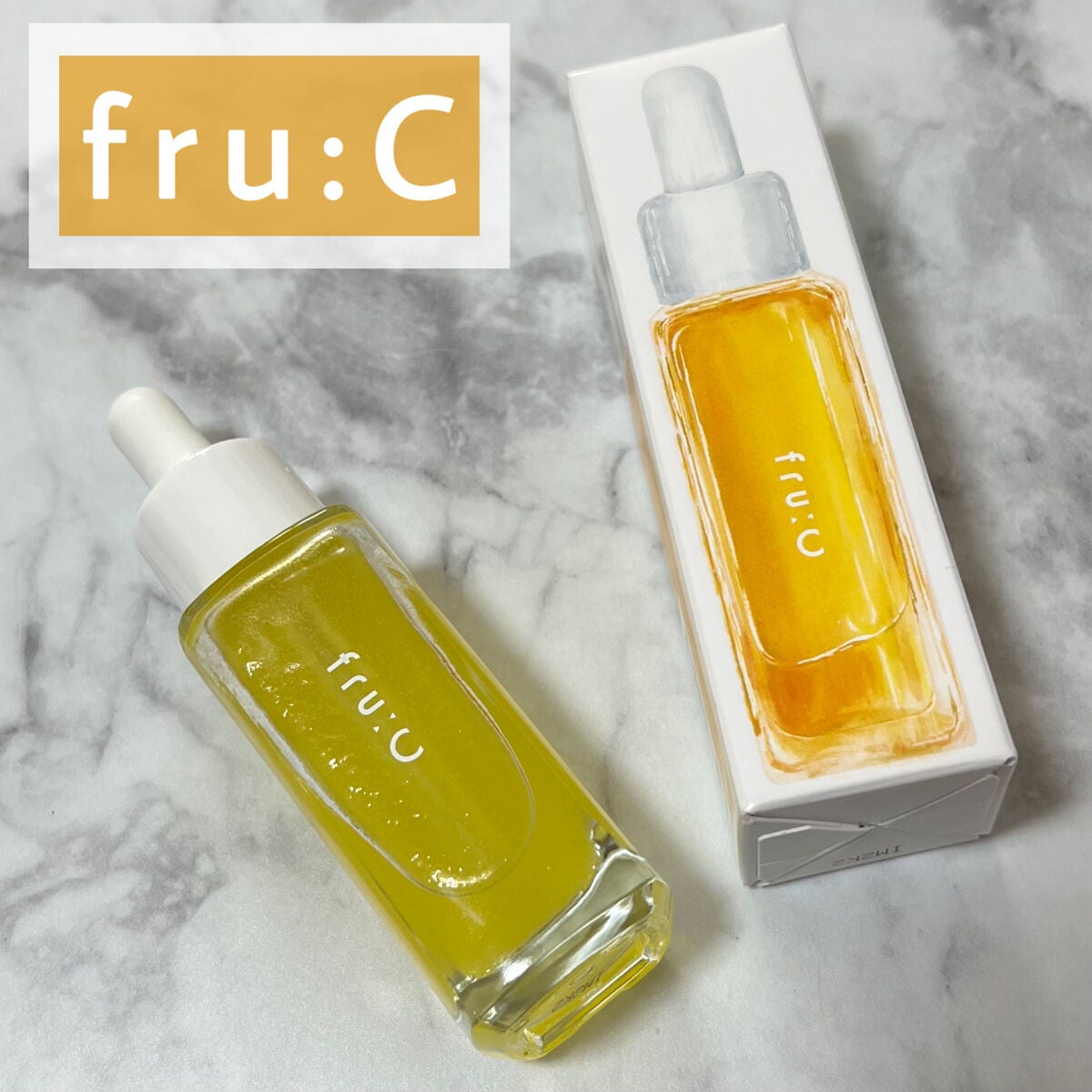 fru:C/Fru:C/美容液を使ったクチコミ(1枚目)