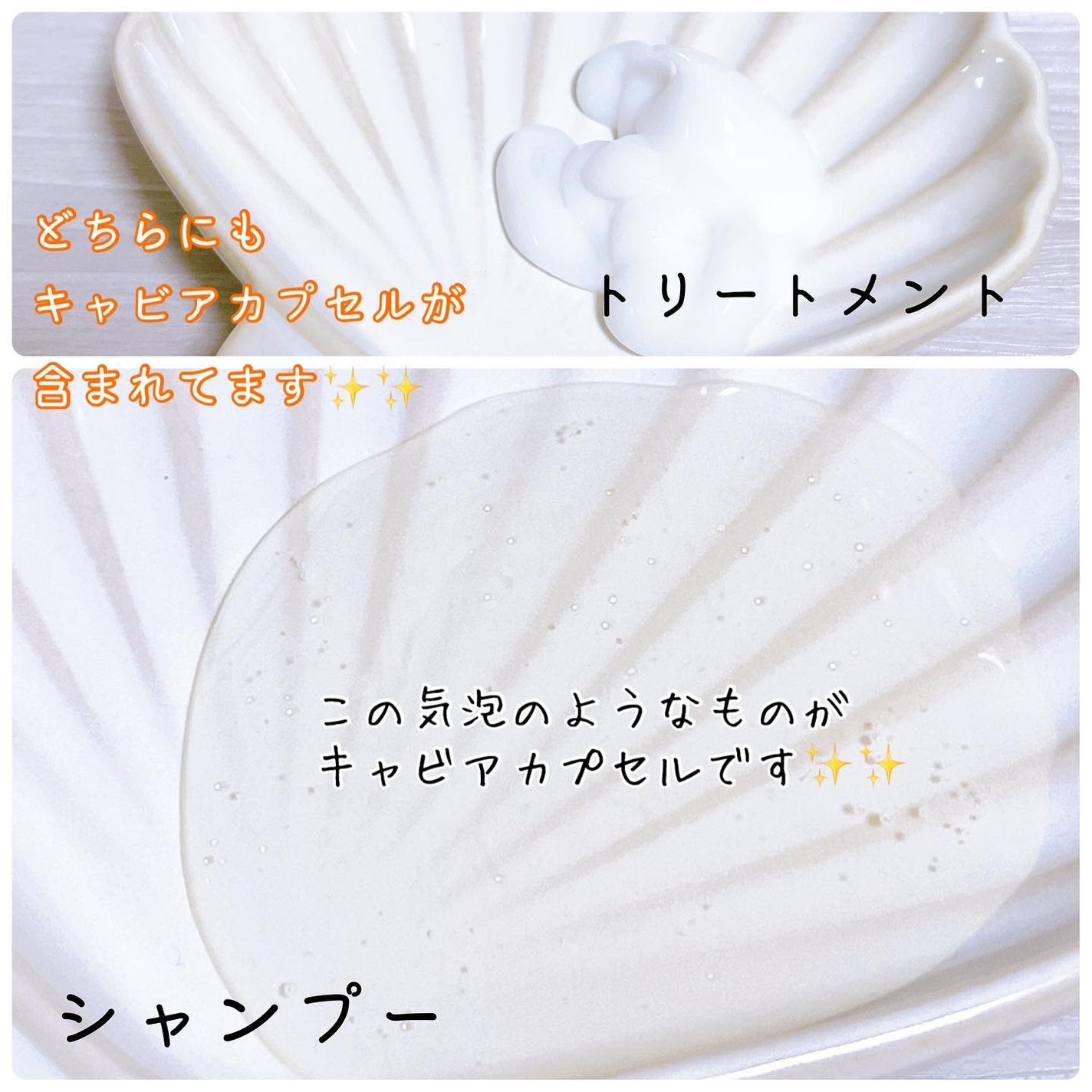 CCシャンプー/トリートメント スムース/SIRTFL/市販シャンプーを使ったクチコミ(2枚目)