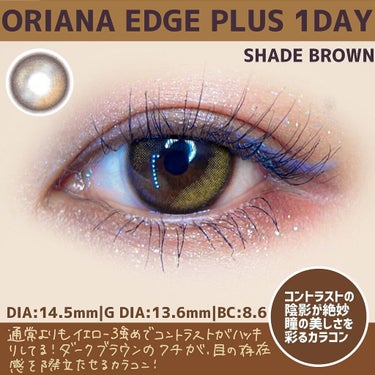 ORIANA EDGE+1DAY/蜜のレンズ/ワンデー（１DAY）カラコンを使ったクチコミ（2枚目）