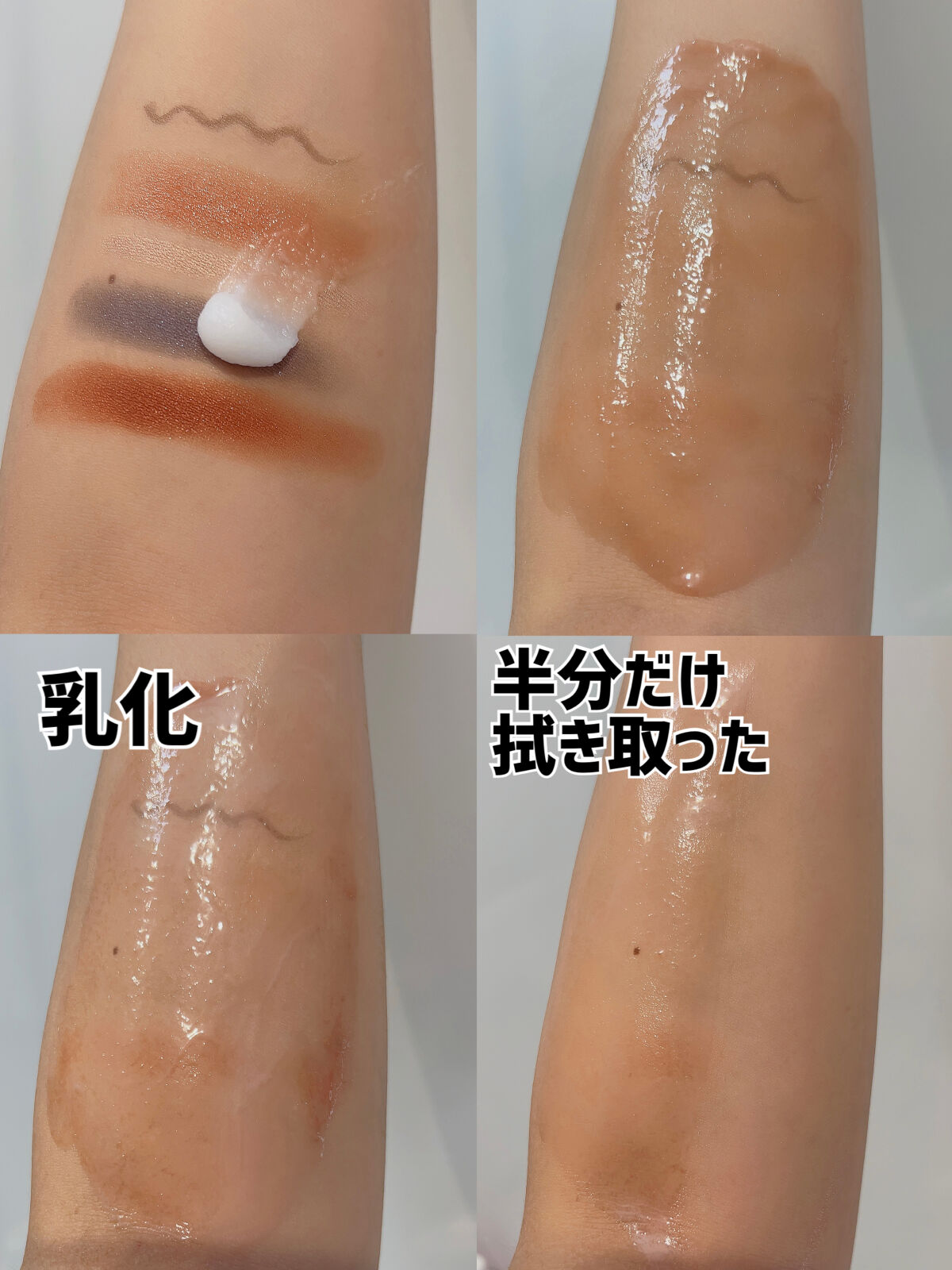 クレンジングバーム/Upt/クレンジングバームを使ったクチコミ（3枚目）