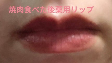 ケイト リップモンスター/KATE/口紅を使ったクチコミ(5枚目)