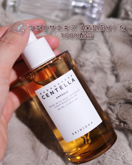 センテラ アンプル/SKIN1004/美容液を使ったクチコミ(2枚目)