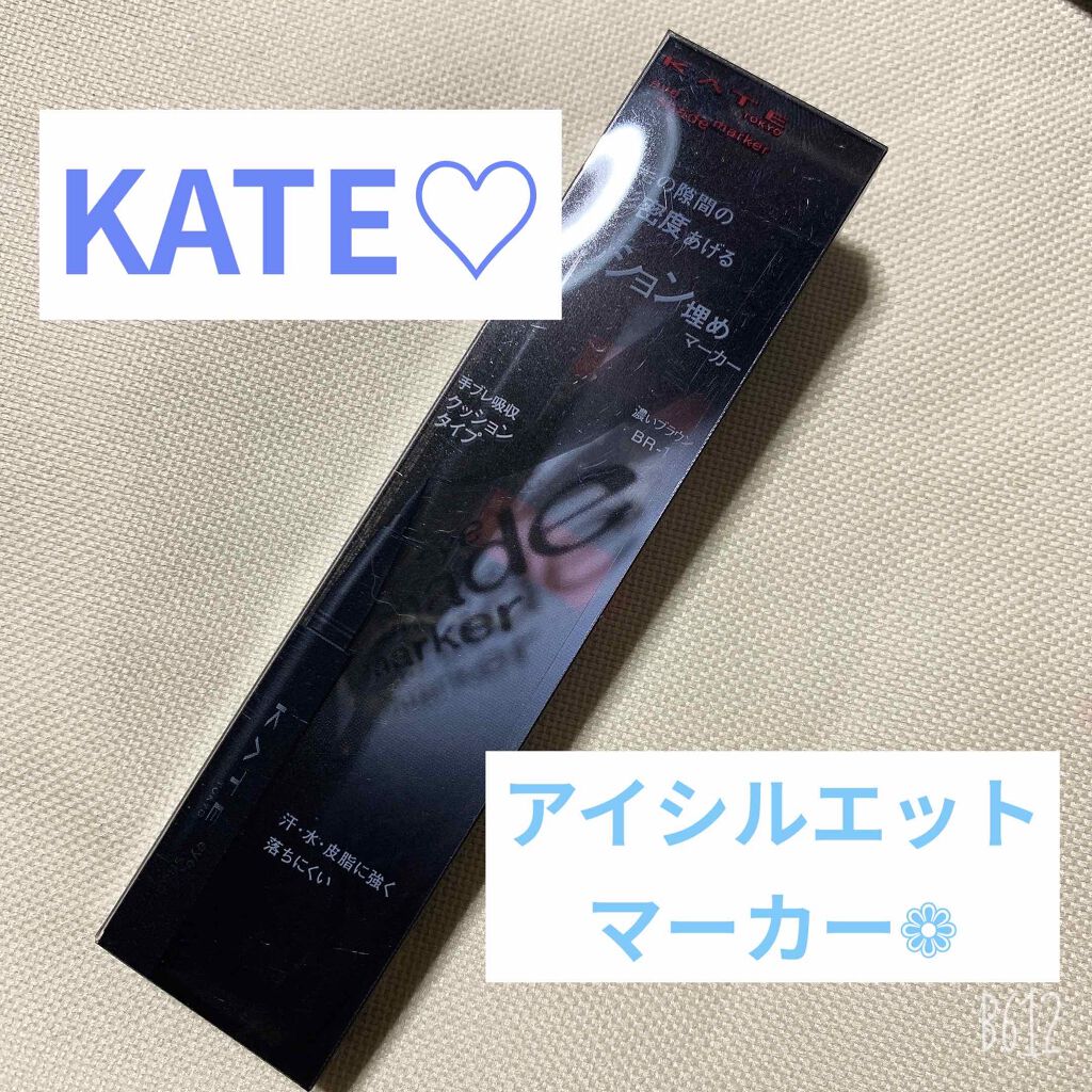 アイシルエットマーカー/KATE/リキッドアイライナーを使ったクチコミ（1枚目）