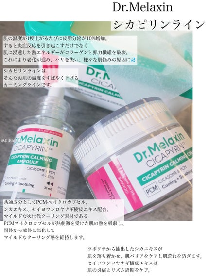 シカピリン カーミング セパレートトナーパッド/Dr.Melaxin/トナーパッドを使ったクチコミ(1枚目)