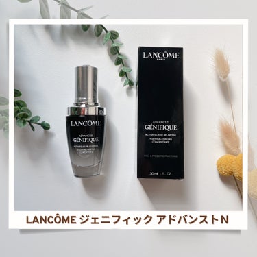 ジェニフィック アドバンスト N/LANCOME/美容液を使ったクチコミ（1枚目）