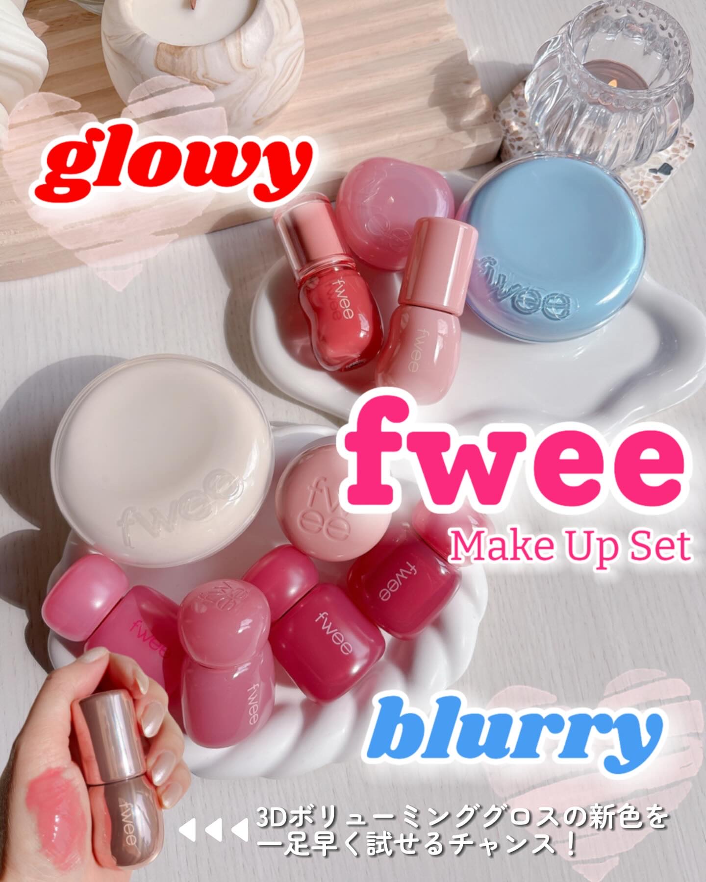 フィー ピンクオブセッションステイフィットティント/fwee/リップティントを使ったクチコミ（1枚目）