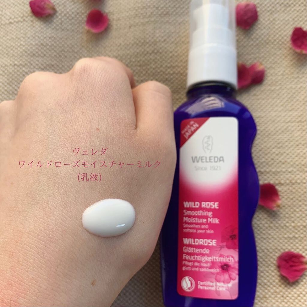 ワイルドローズ モイスチャーローション/WELEDA/化粧水を使ったクチコミ(3枚目)