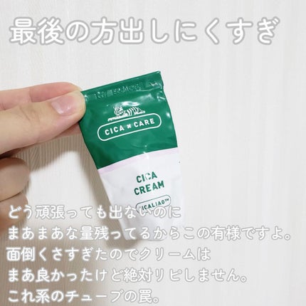 ディープクレンジングオイルW/ハイピッチ/オイルクレンジングを使ったクチコミ(2枚目)