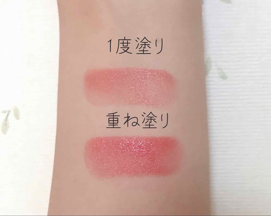 グレイズバームリップ/excel/口紅を使ったクチコミ(2枚目)